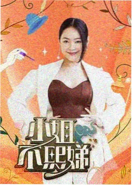 凤归皇后她又又又重生了古装短剧