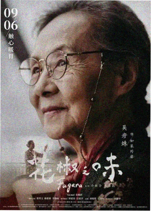 竖屏短剧叙事节奏研究资讯配图